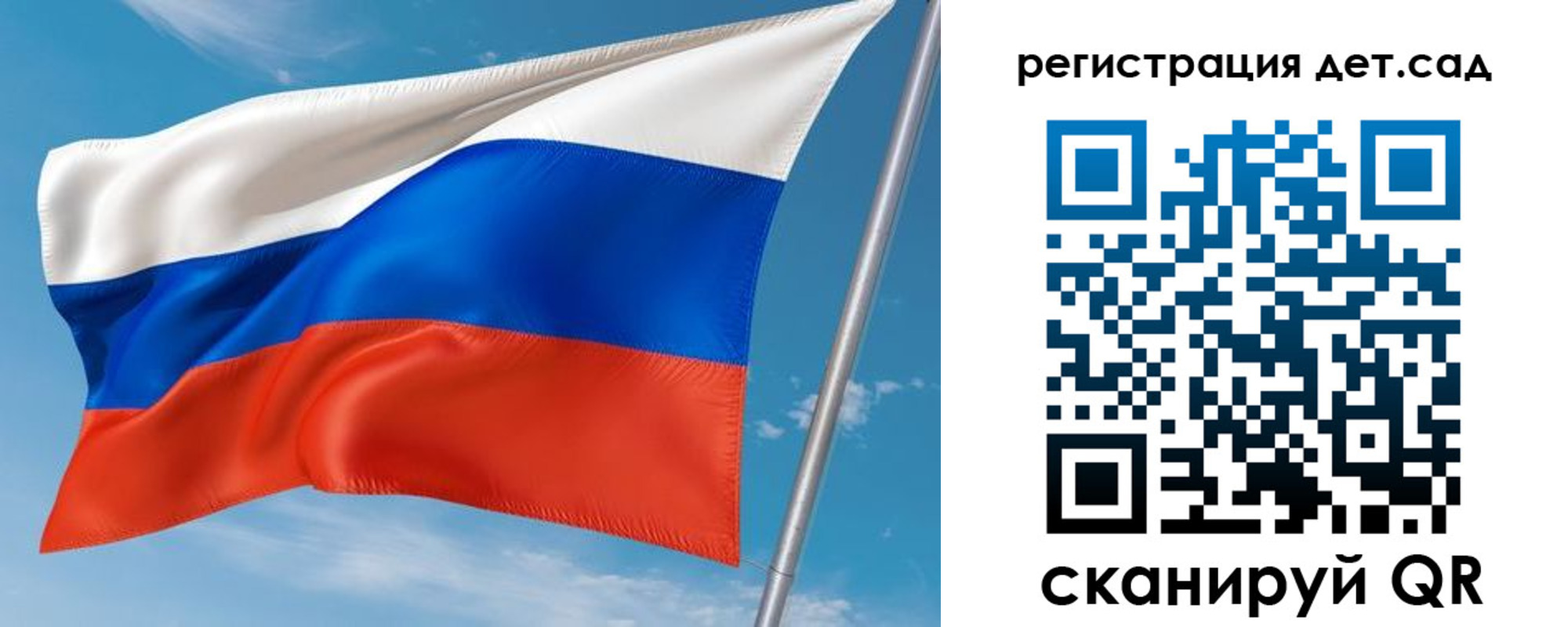 прописка для военкомата в Гудермесе