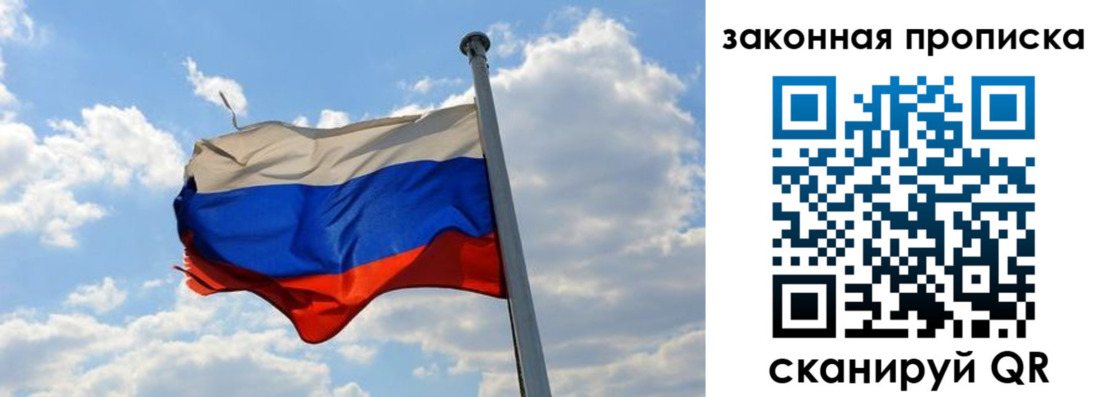 купить прописку в Гудермесе