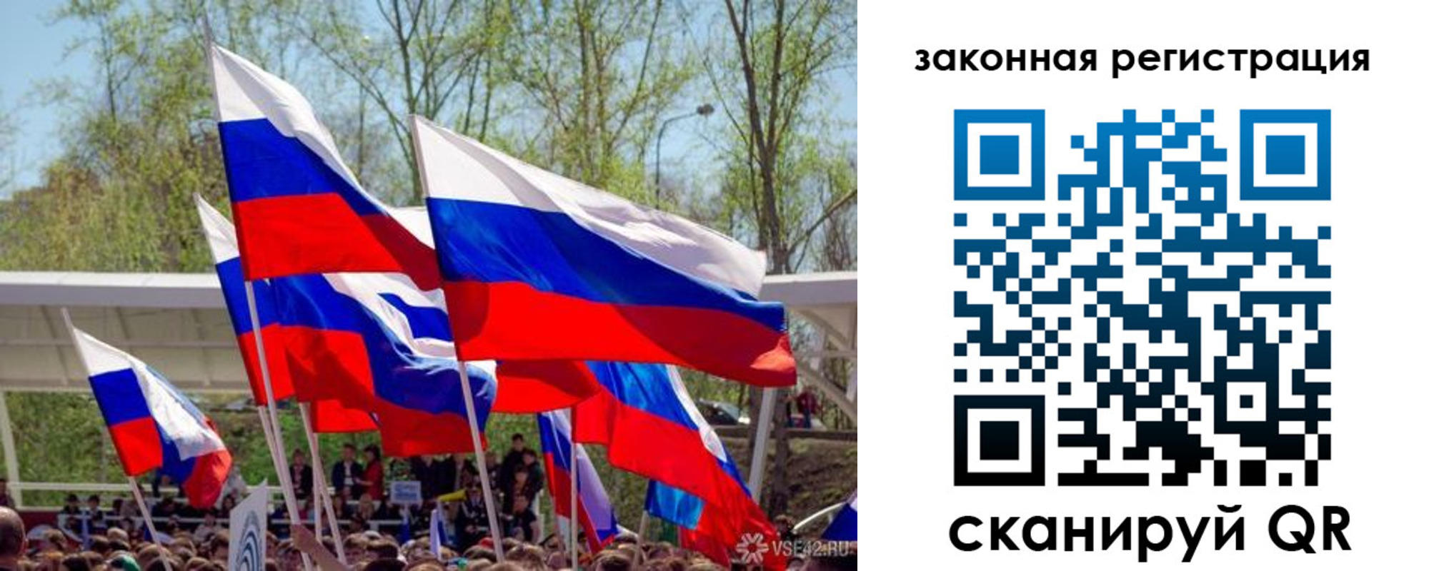 прописка для военкомата в Гудермесе