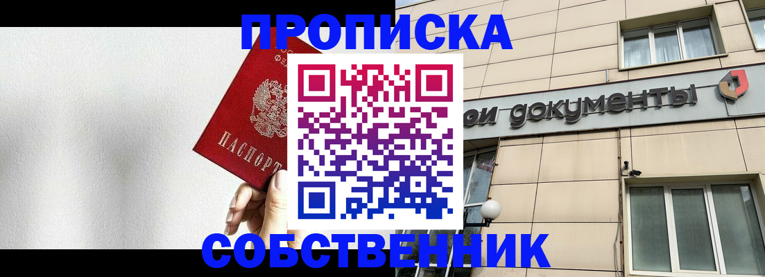 регистрация для школы в Гудермесе