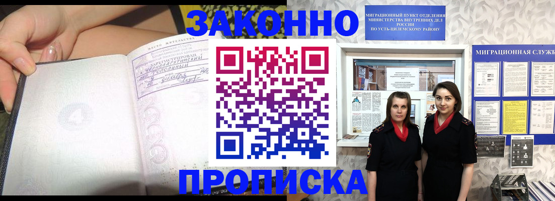 временная регистрация госуслуги в Гудермесе